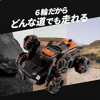 【即購入・無言可】Ira,Scarlet Revenger CF【fab】 Amazon.co.jp: ［フェリクロス］ジェスチャーラジコン